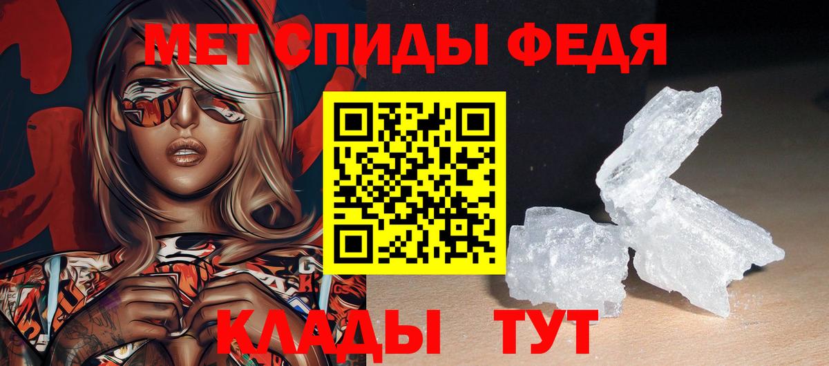 Амфетамин  Вход с VPN  АМФ  АМФЕТАМИН Розовый  Нижнеудинск 