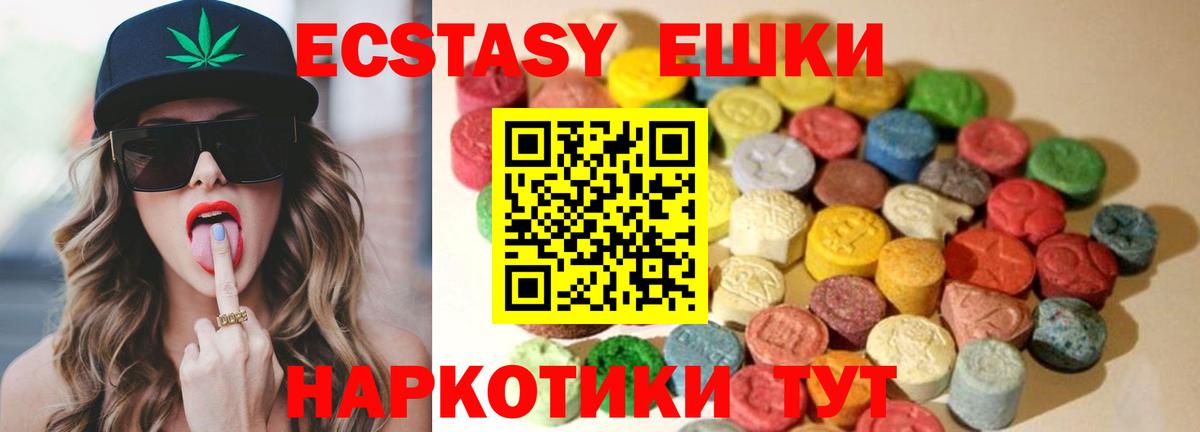 Нижнеудинск  ЭКСТАЗИ бентли  Вход с VPN 