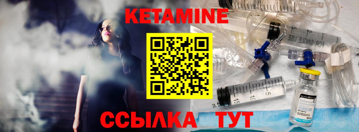 ГАШ  Вход с VPN  Нижнеудинск  Мефедрон кристаллы  Кокаин 