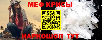 мефедрон VHQ Среднеуральск