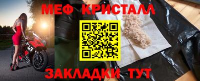 мефедрон VHQ Среднеуральск