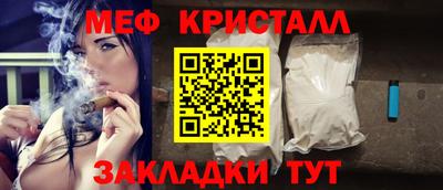 меф VHQ Старая Купавна