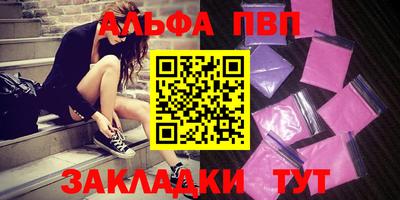 каннабис Ставрополь