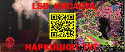 каннабис Ставрополь