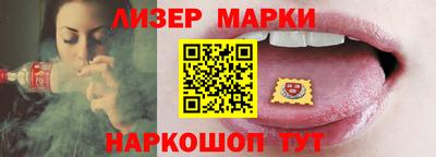меф VHQ Старая Купавна