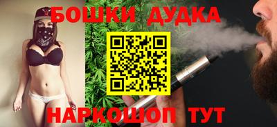 марихуана Тара