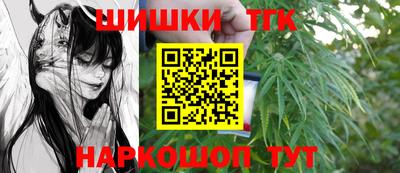 дистиллят марихуана Татарск