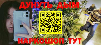 каннабис Ставрополь