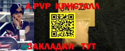 скорость mdpv Тверь
