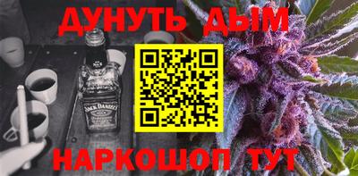 каннабис Ставрополь