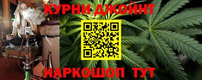 каннабис Ставрополь