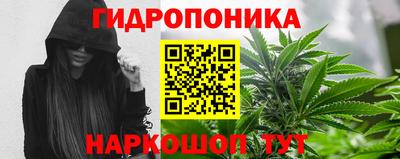 марихуана Тара