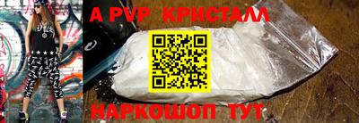 меф VHQ Старая Купавна