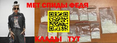 меф VHQ Старая Купавна