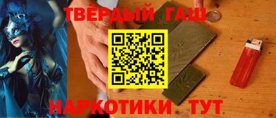 каннабис Ставрополь