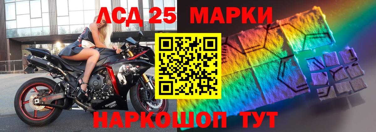 ЛСД экстази  Лсд 25 экстази ecstasy  Вход с VPN  omg маркетплейс  Нижнеудинск 