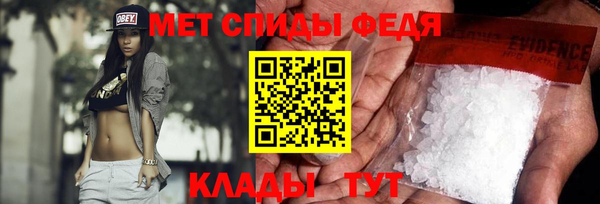 Нижнеудинск  Метамфетамин  Вход с VPN  Метамфетамин витя 