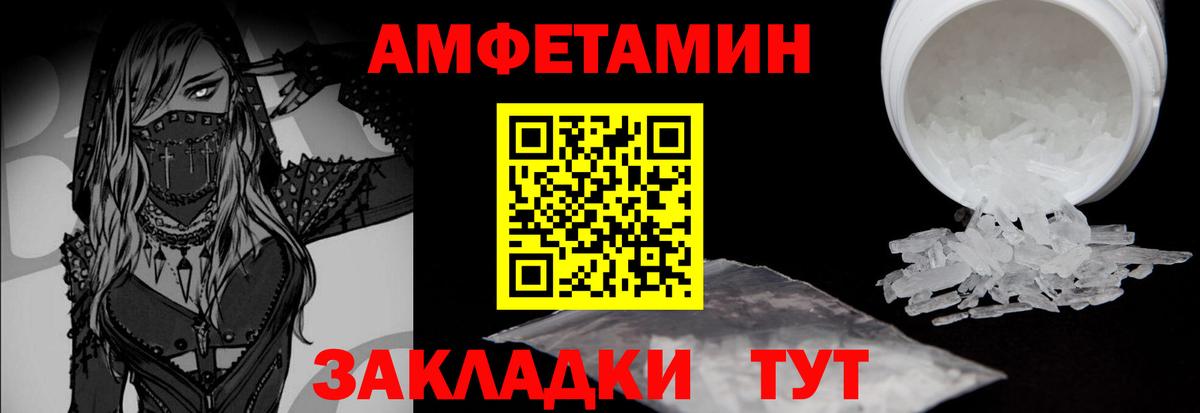 МЕТАМФЕТАМИН Methamphetamine Нижнеудинск