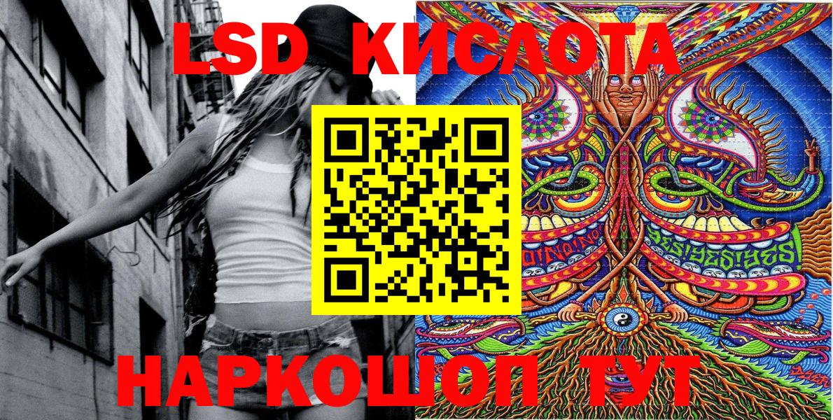 Марки 25I-NBOMe  Вход с VPN  Нижнеудинск  купить наркотики сайты  Наркотические марки 1500мкг 