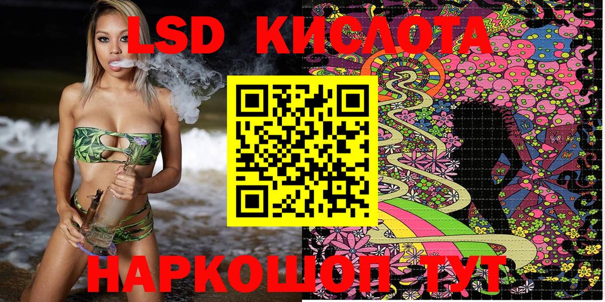 Наркотические марки 1,8мг Нижнеудинск