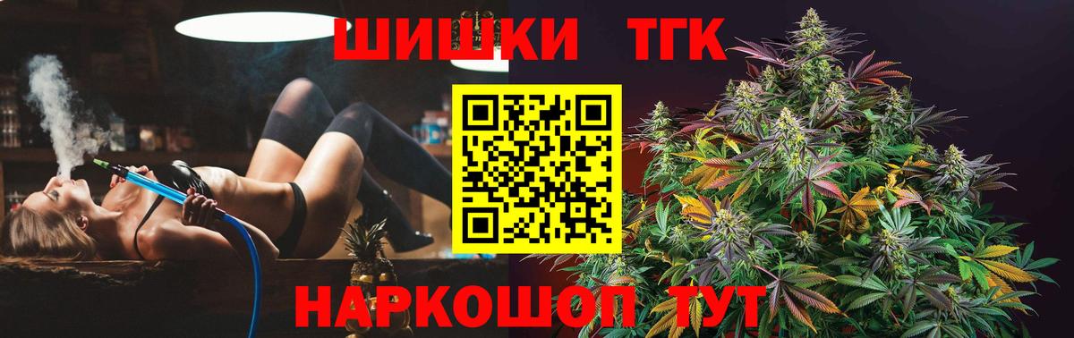 Конопля план  Вход с VPN  Нижнеудинск  Бошки Шишки OG Kush  Бошки марихуана Ganja  МАРИХУАНА марихуана 